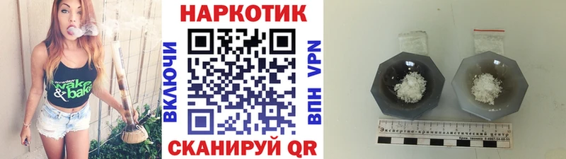 Купить Марихуана  Альфа ПВП  Меф мяу мяу  Палласовка