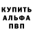 АМФЕТАМИН Розовый Atilla Rakhmatullin