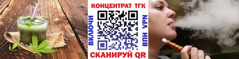 Печенье с ТГК марихуана  Купить где  Палласовка 