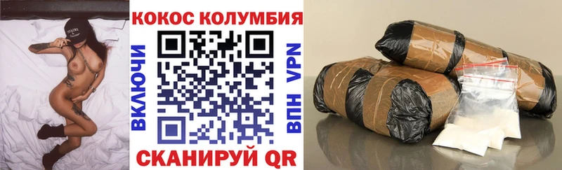 Купить  Палласовка  Cocaine FishScale 