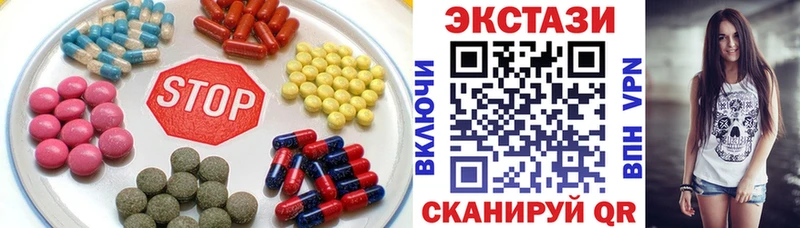 Купить закладки  Палласовка  Ecstasy XTC 