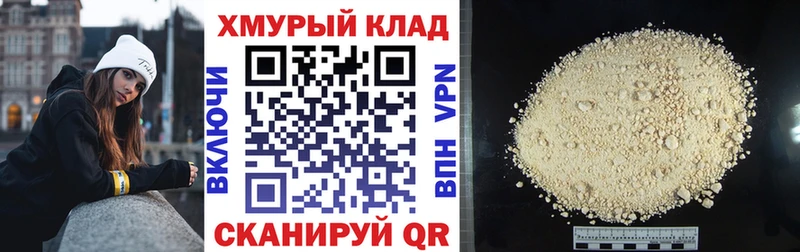 Героин Heroin  Купить где  Палласовка 
