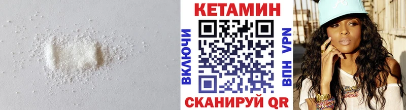Купить  Палласовка  Кетамин ketamine 