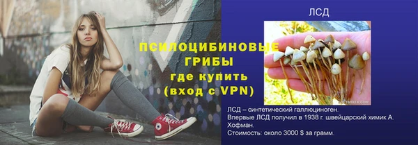 кокаин премиум Медногорск