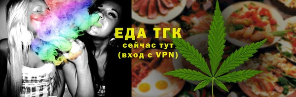 кокаин премиум Медногорск