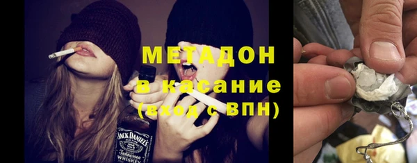 метадон Медвежьегорск
