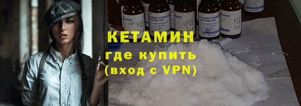 кокаин премиум Медногорск