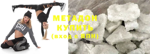 метадон Медвежьегорск