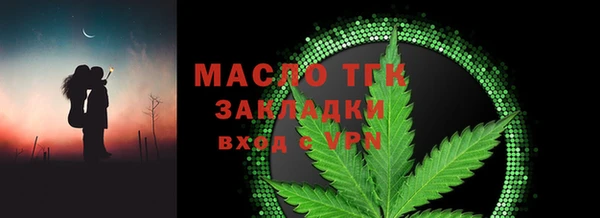 кокаин премиум Медногорск
