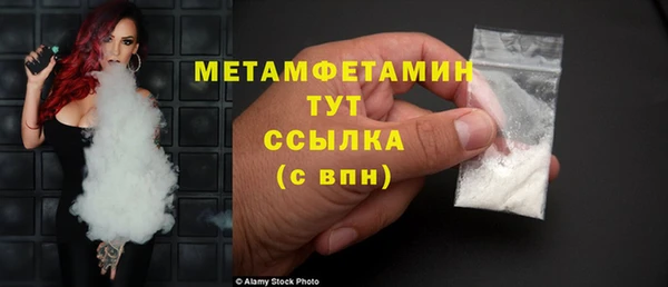 кокаин премиум Медногорск