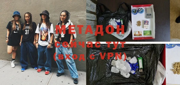 метадон Медвежьегорск