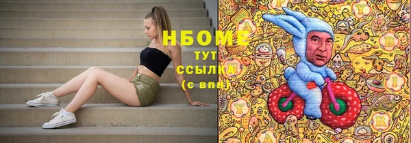 кокаин премиум Медногорск