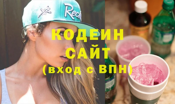 метадон Медвежьегорск
