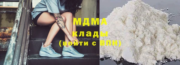 кокаин премиум Медногорск