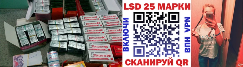LSD-25 экстази кислота Палласовка