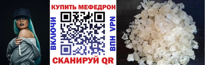 МЯУ-МЯУ мука  Купить  Палласовка 