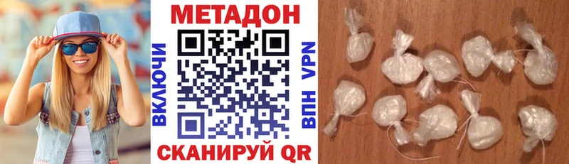 Купить  Палласовка  Метадон кристалл 
