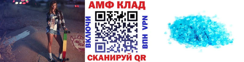 Купить закладки Палласовка Метамфетамин кристалл