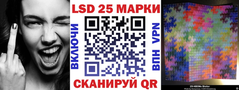 Купить где  Палласовка  Марки N-bome 1,5мг 