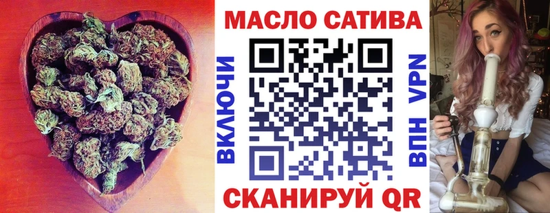 Купить закладки  Палласовка  Дистиллят ТГК жижа 