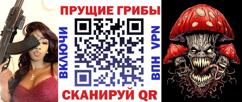 Купить  Палласовка  Галлюциногенные грибы ЛСД 